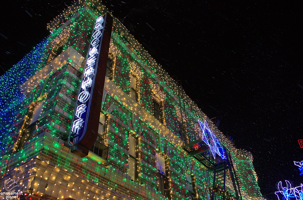 Osborne Family Spectacle of Dancing Lights