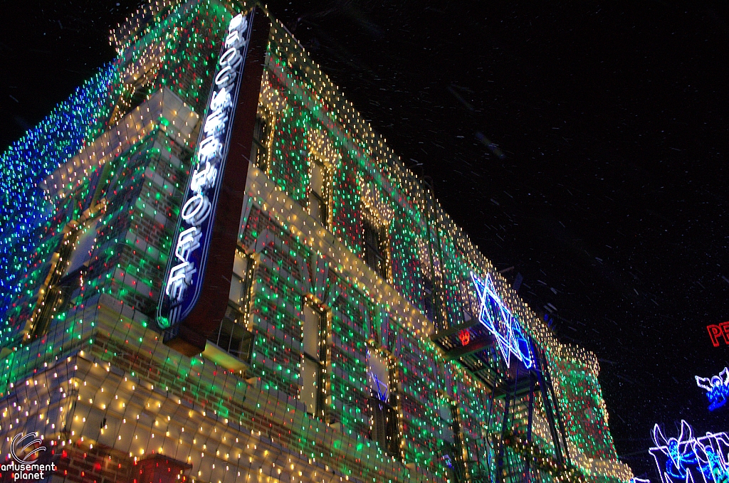 Osborne Family Spectacle of Dancing Lights