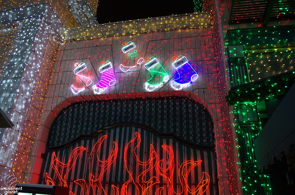 Osborne Family Spectacle of Dancing Lights