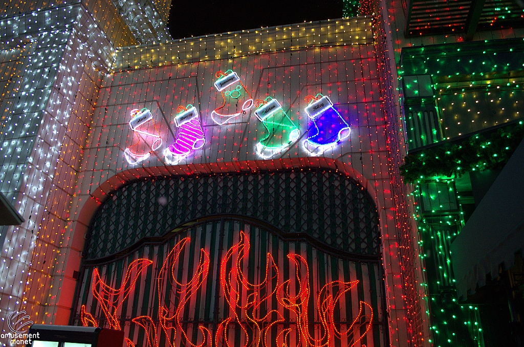 Osborne Family Spectacle of Dancing Lights