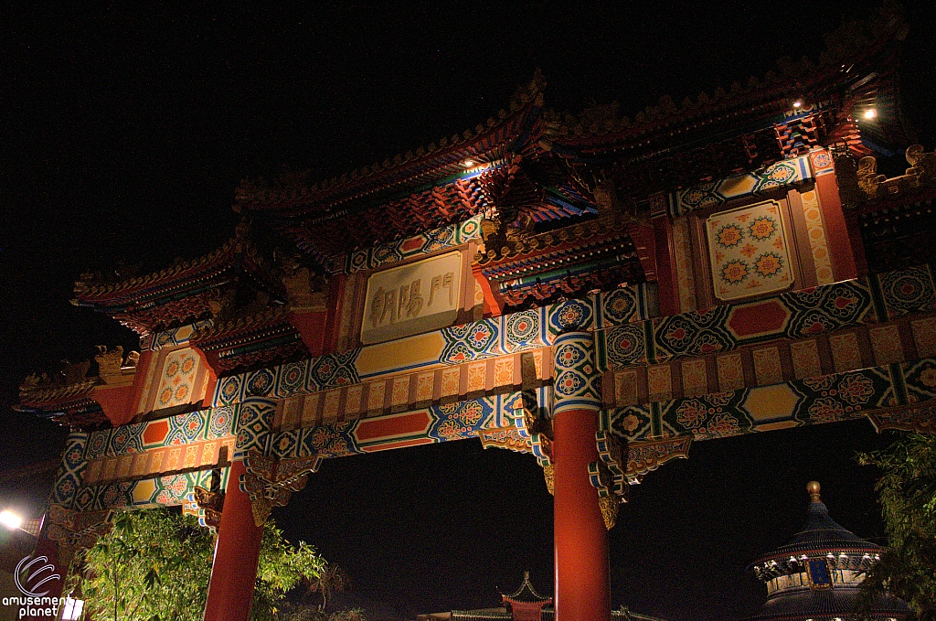 China