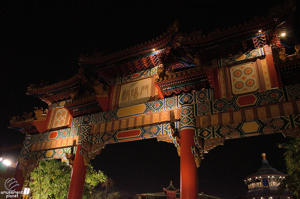 China