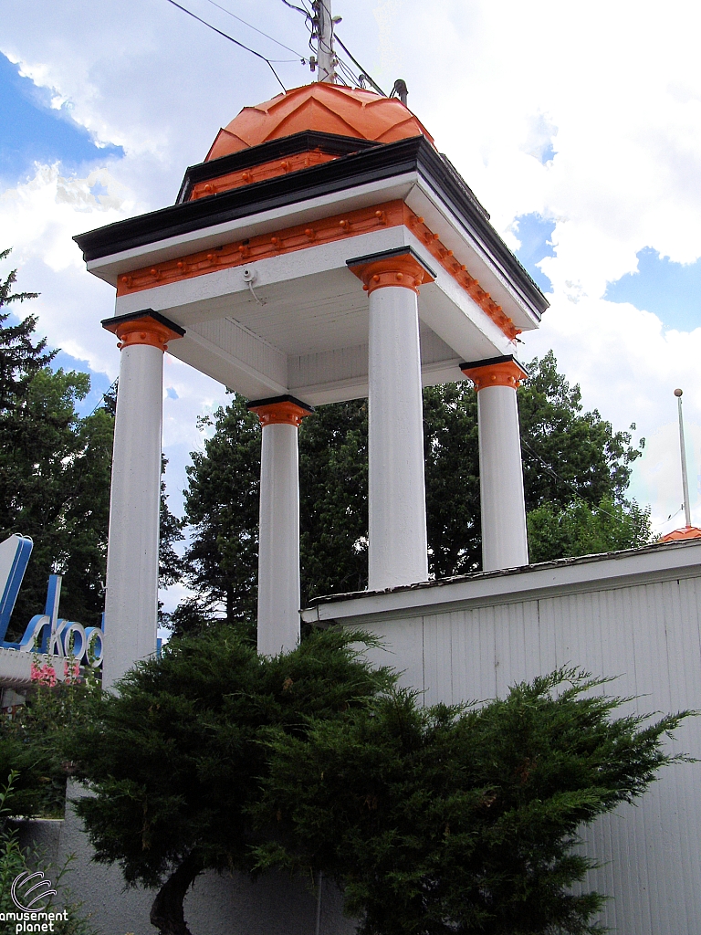 Lakeside Amusement Park