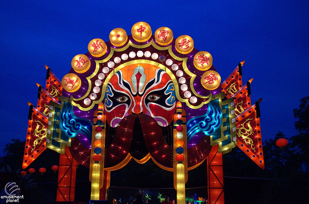 Chinese Lantern Festival