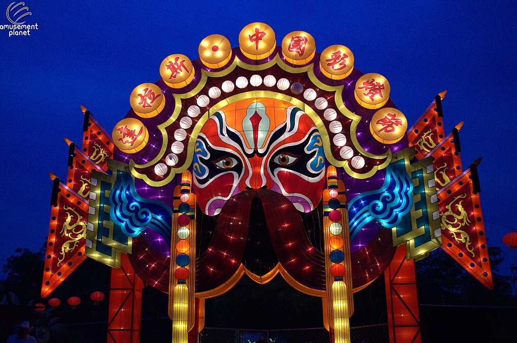 Chinese Lantern Festival