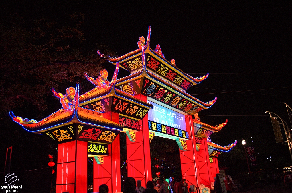 Chinese Lantern Festival