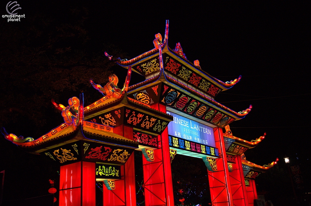 Chinese Lantern Festival