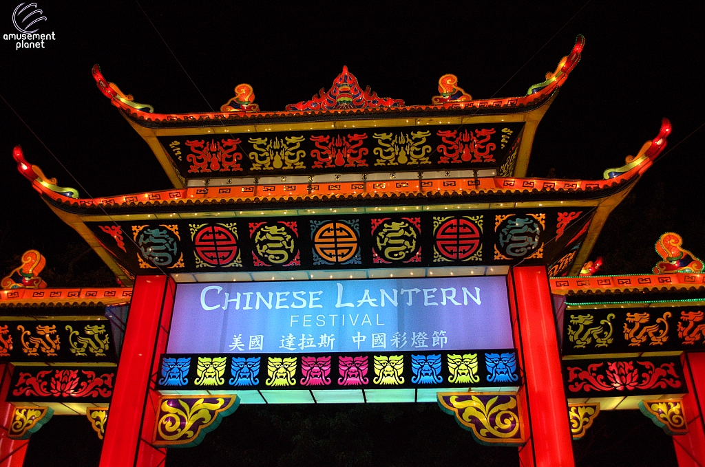 Chinese Lantern Festival