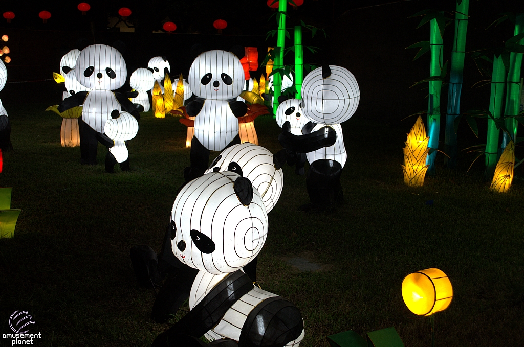 Chinese Lantern Festival