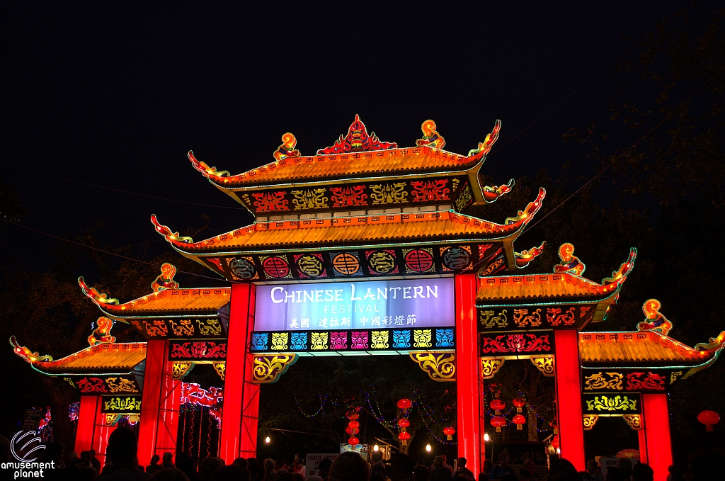 Chinese Lantern Festival