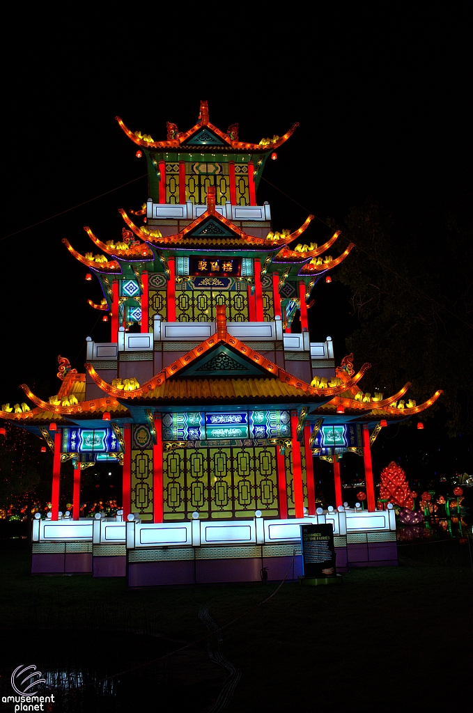 Chinese Lantern Festival