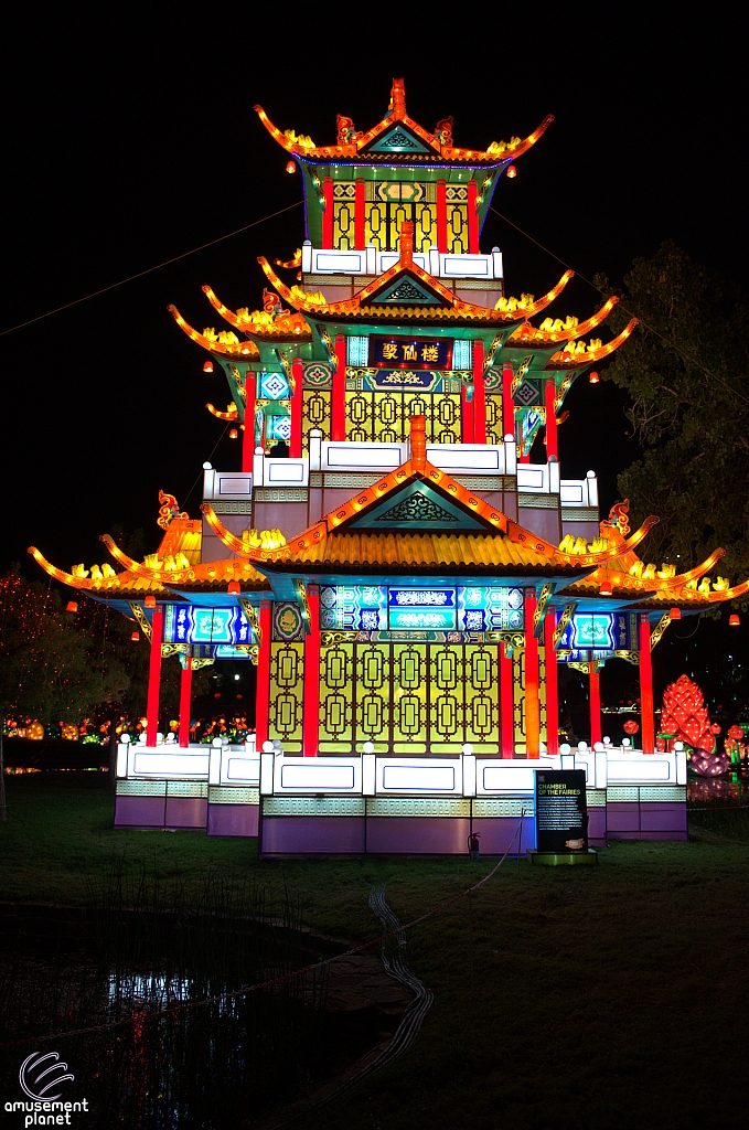 Chinese Lantern Festival