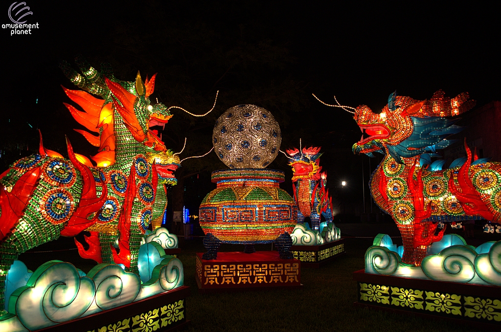 Chinese Lantern Festival