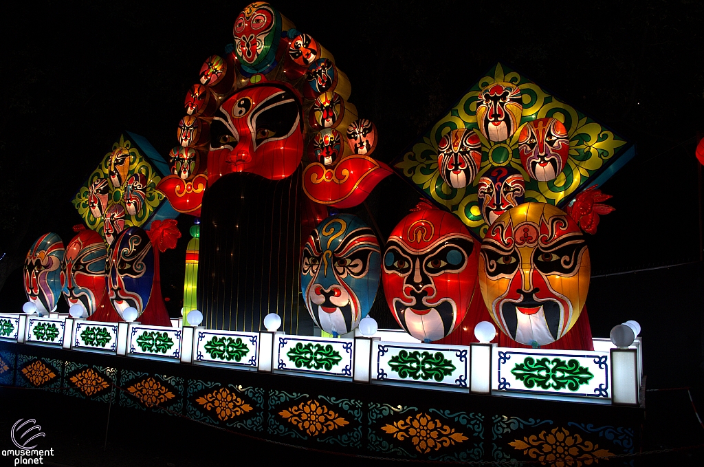 Chinese Lantern Festival