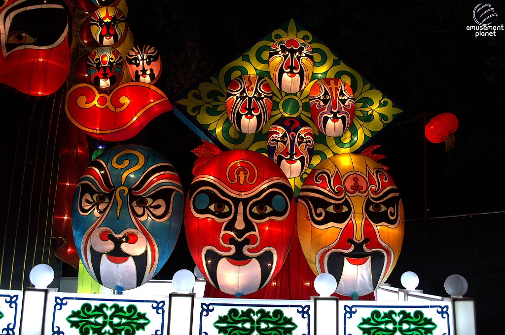 Chinese Lantern Festival