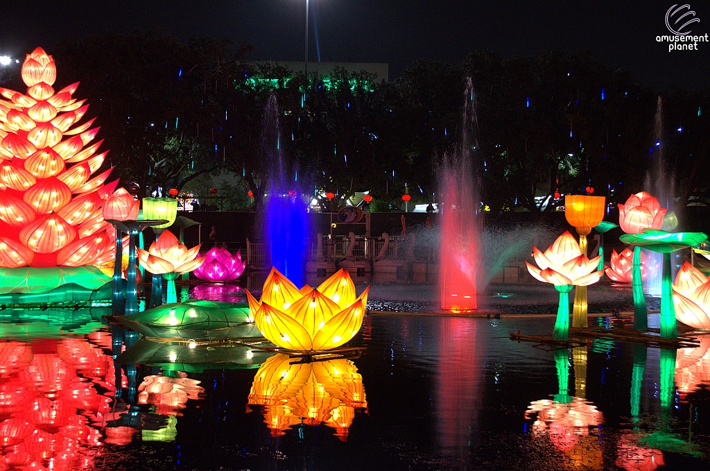 Chinese Lantern Festival