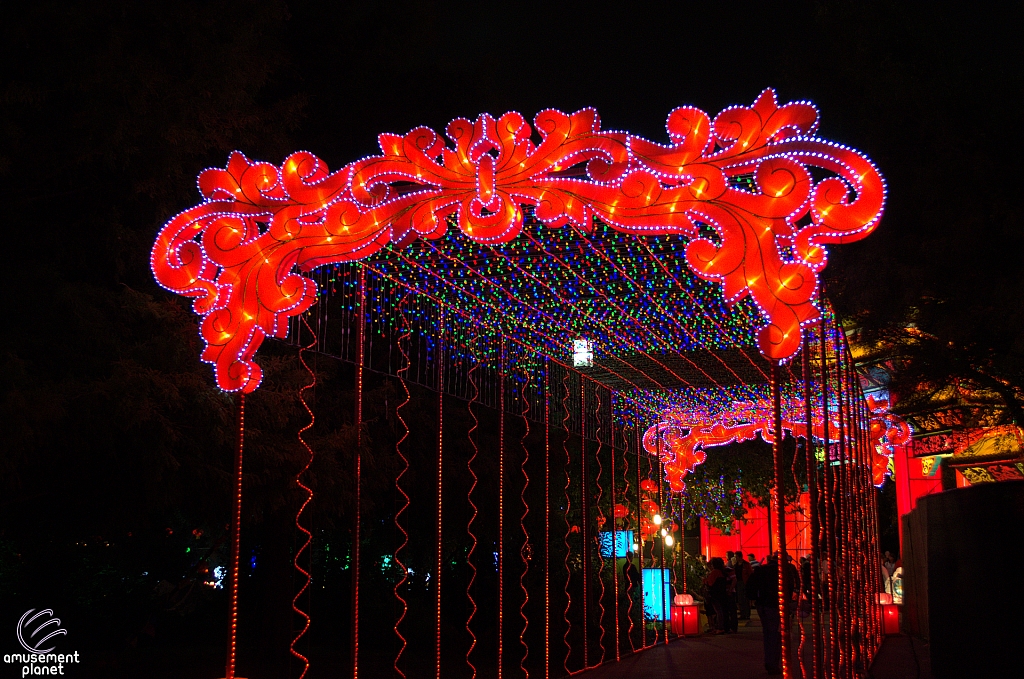 Chinese Lantern Festival