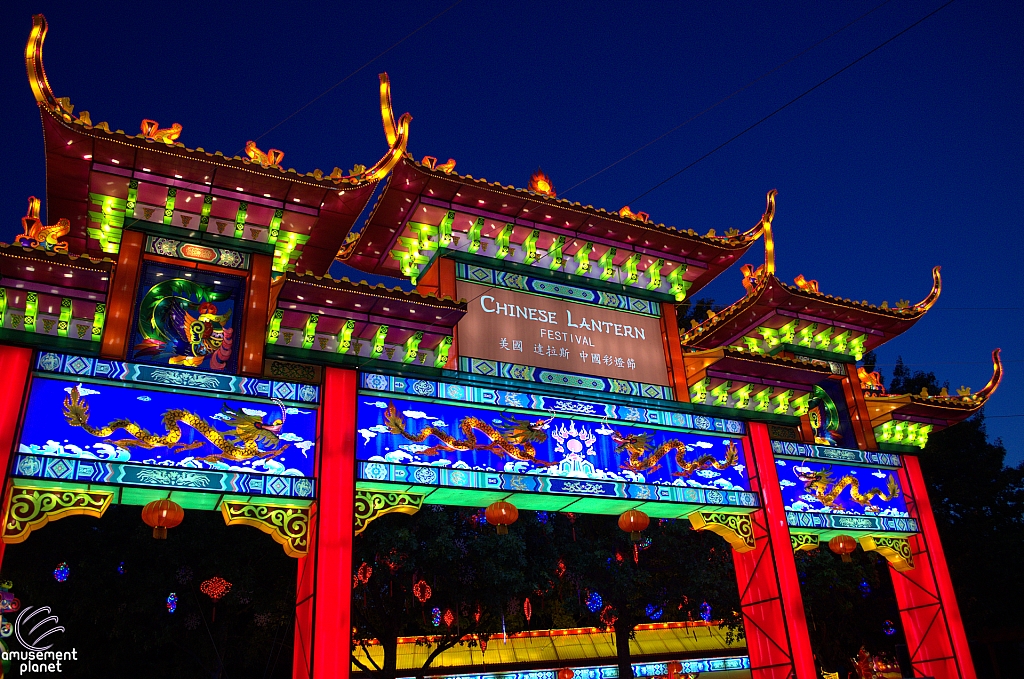 Chinese Lantern Festival