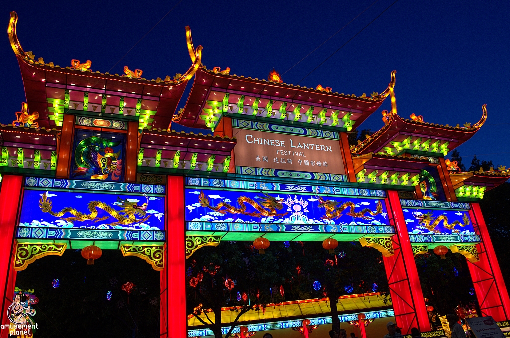 Chinese Lantern Festival