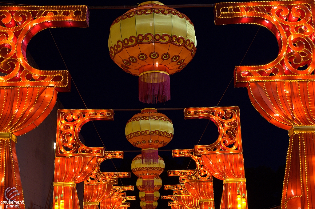 Chinese Lantern Festival