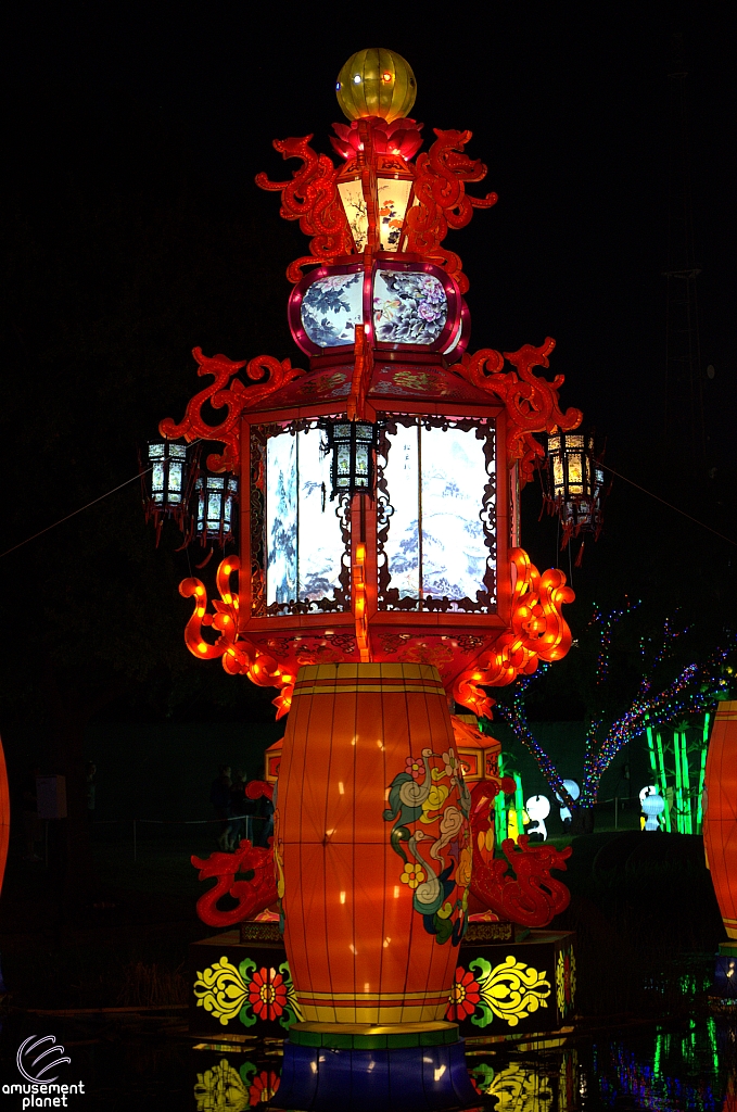 Chinese Lantern Festival