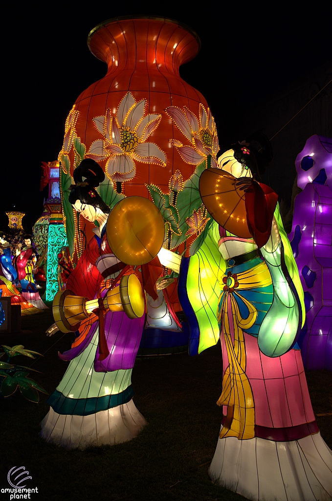 Chinese Lantern Festival