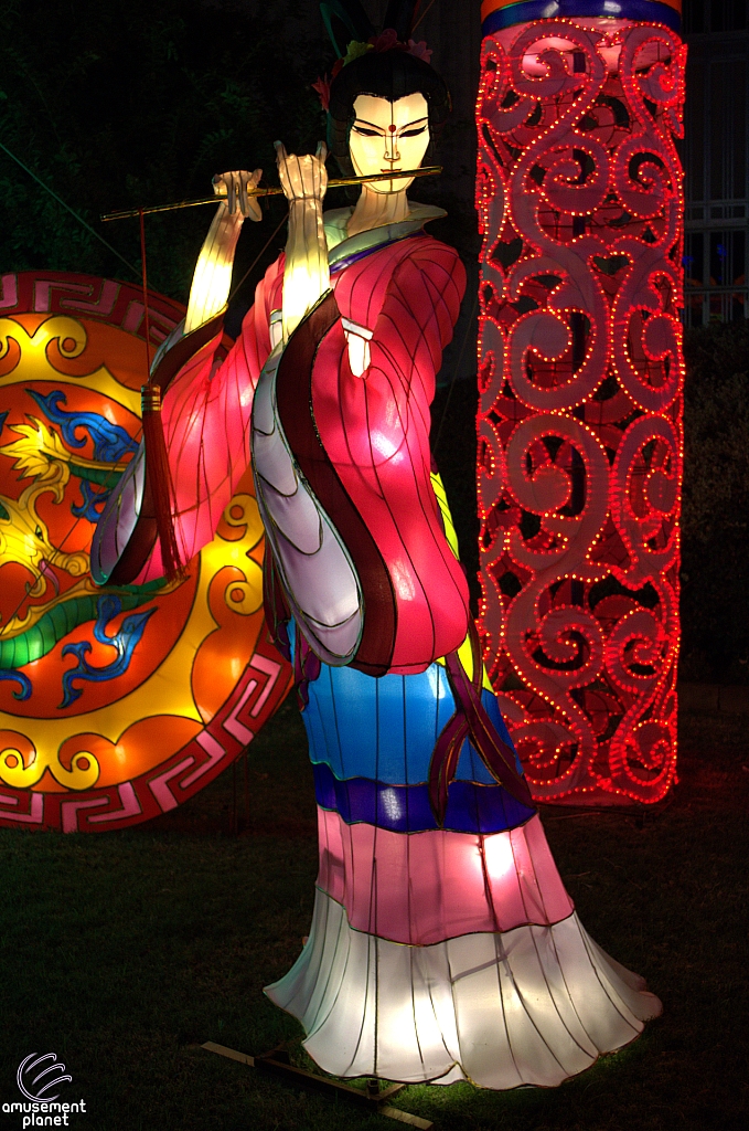 Chinese Lantern Festival