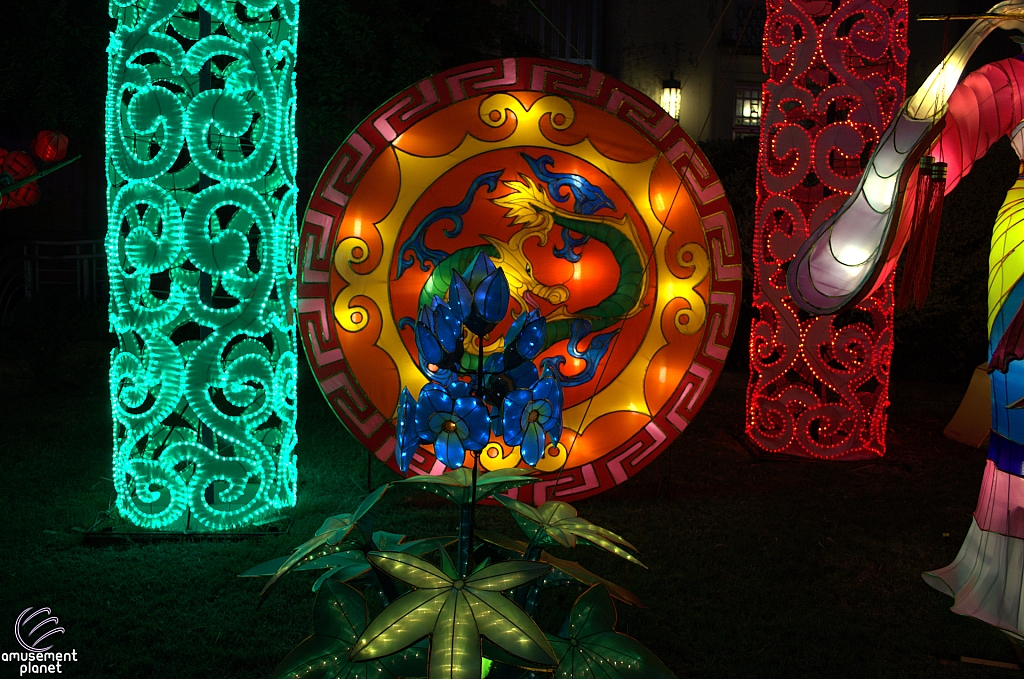 Chinese Lantern Festival