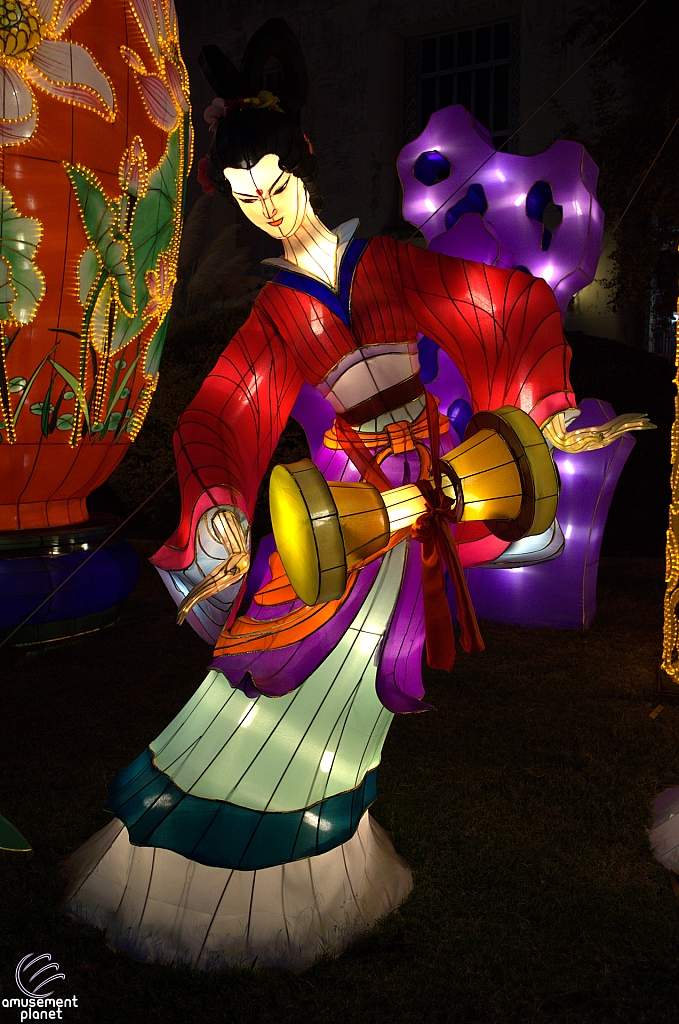 Chinese Lantern Festival