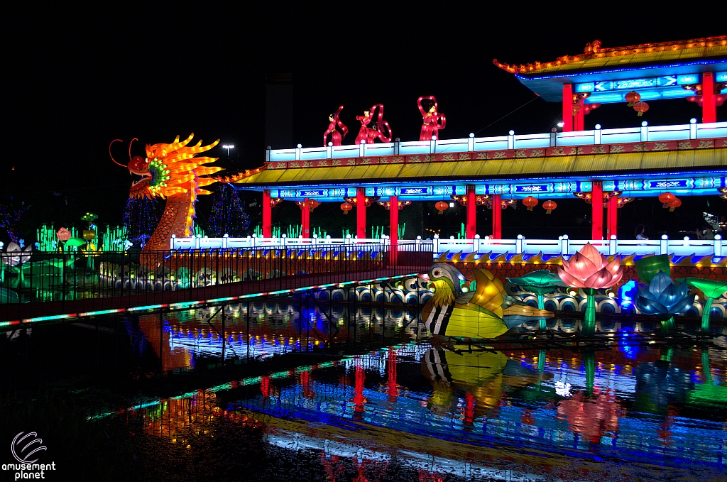 Chinese Lantern Festival