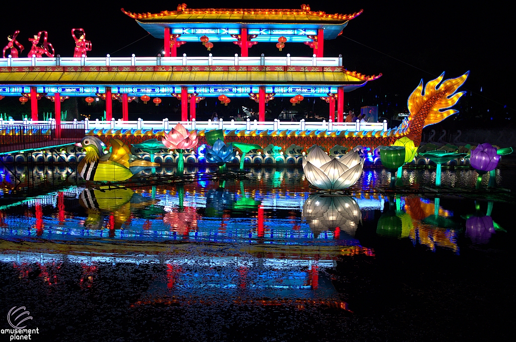 Chinese Lantern Festival