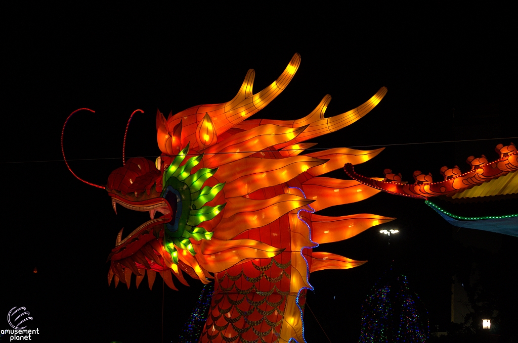 Chinese Lantern Festival