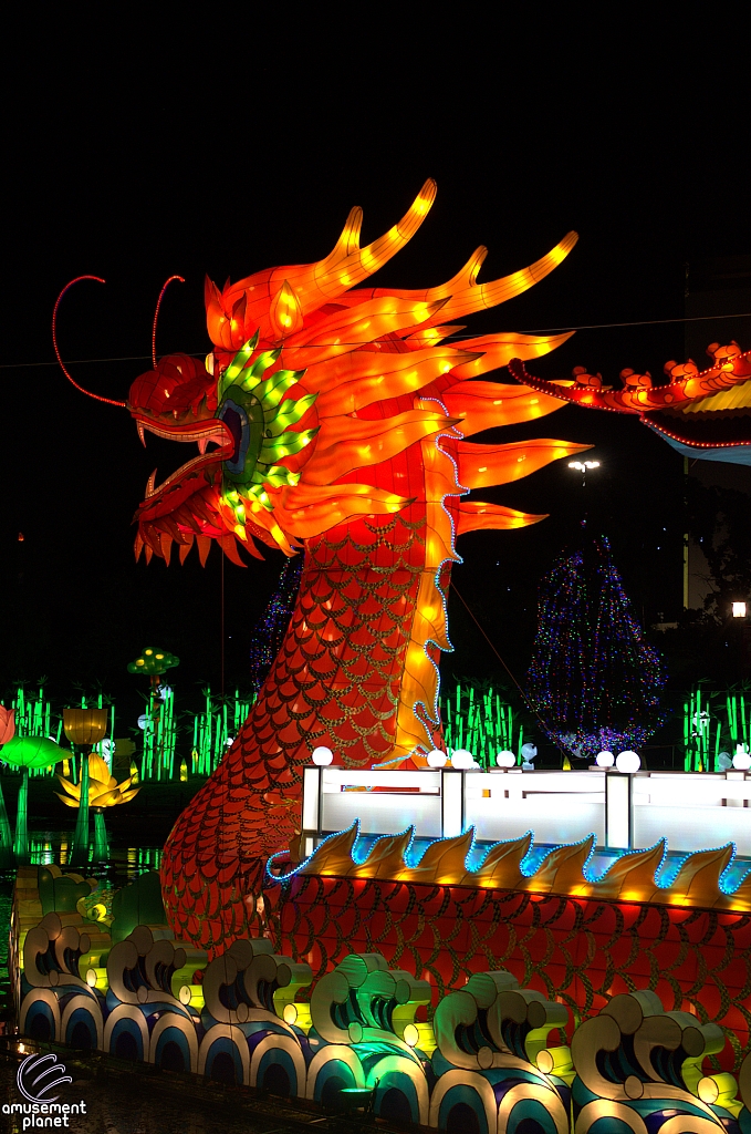 Chinese Lantern Festival