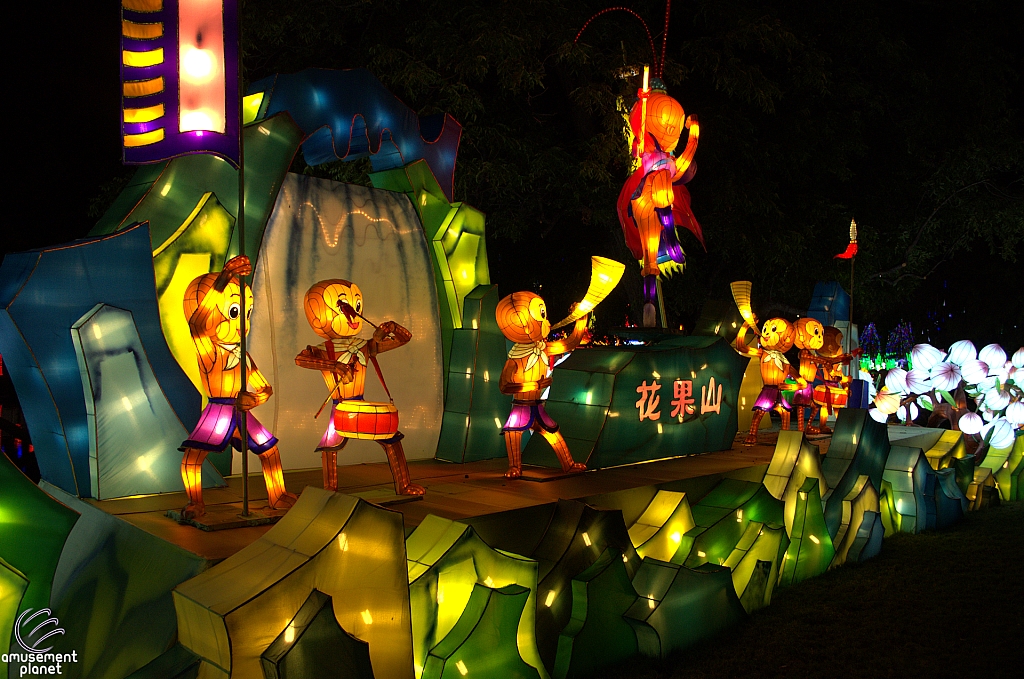 Chinese Lantern Festival