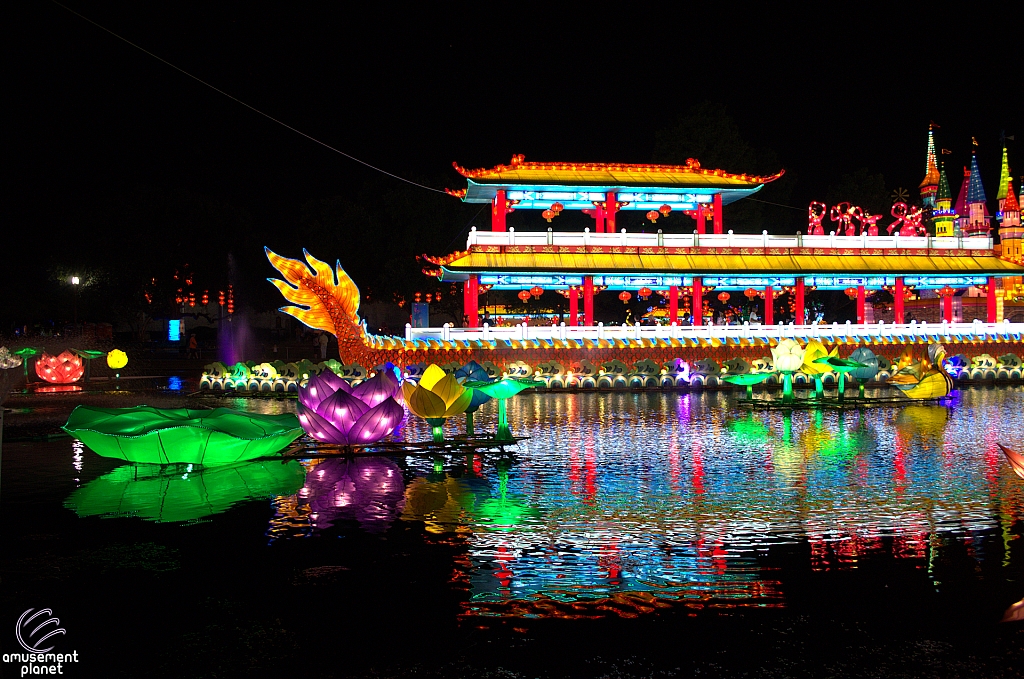 Chinese Lantern Festival