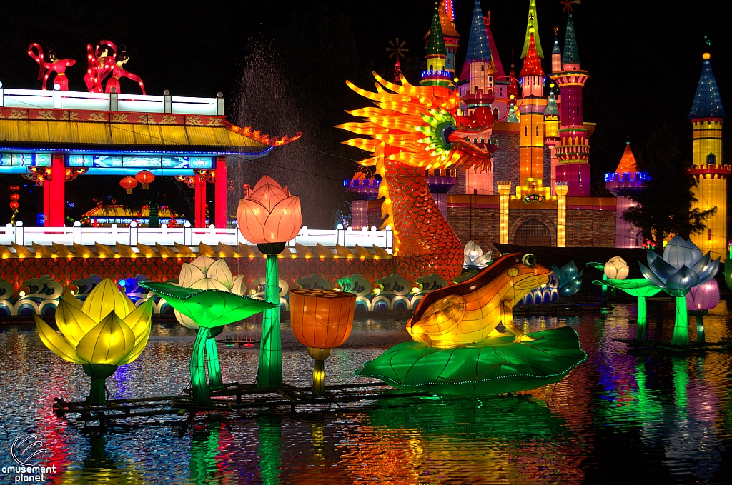 Chinese Lantern Festival