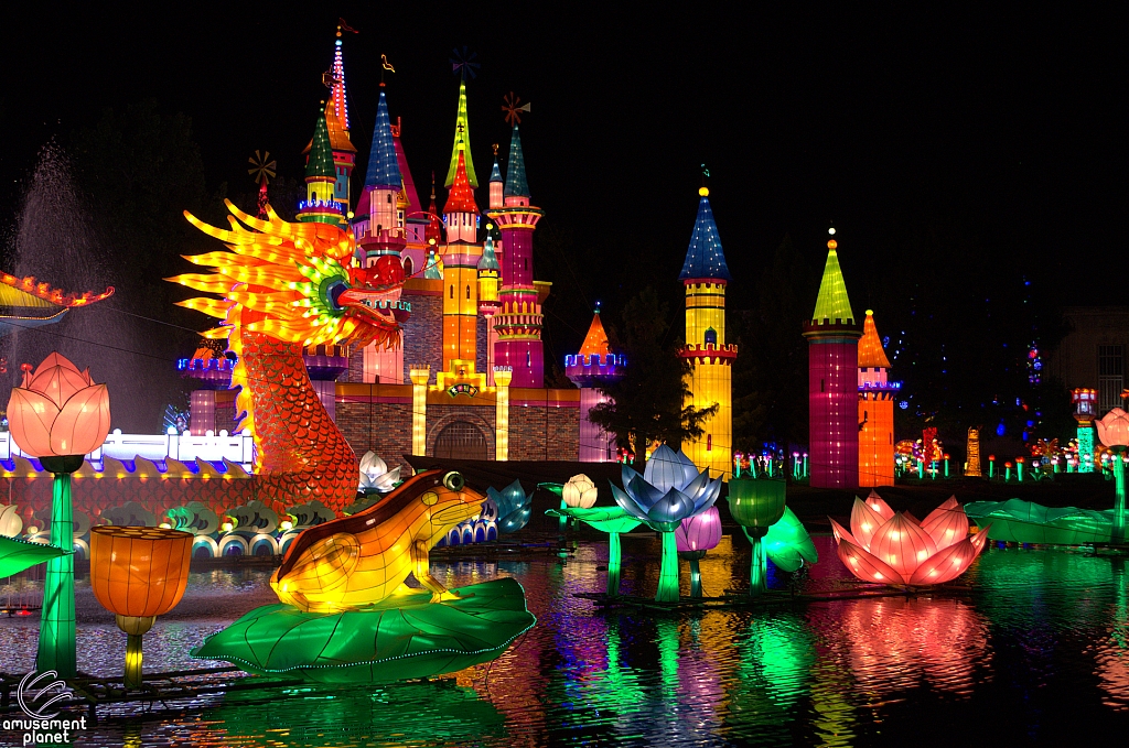 Chinese Lantern Festival