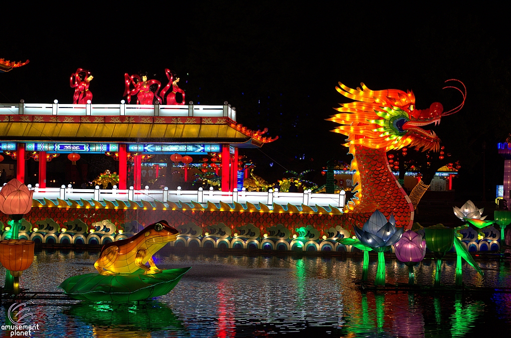 Chinese Lantern Festival