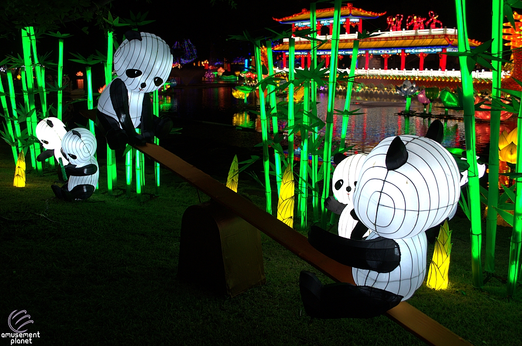 Chinese Lantern Festival