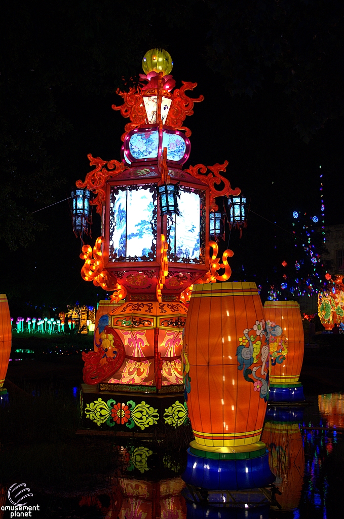 Chinese Lantern Festival