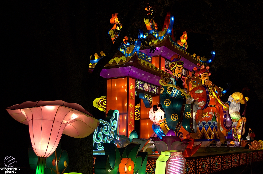 Chinese Lantern Festival