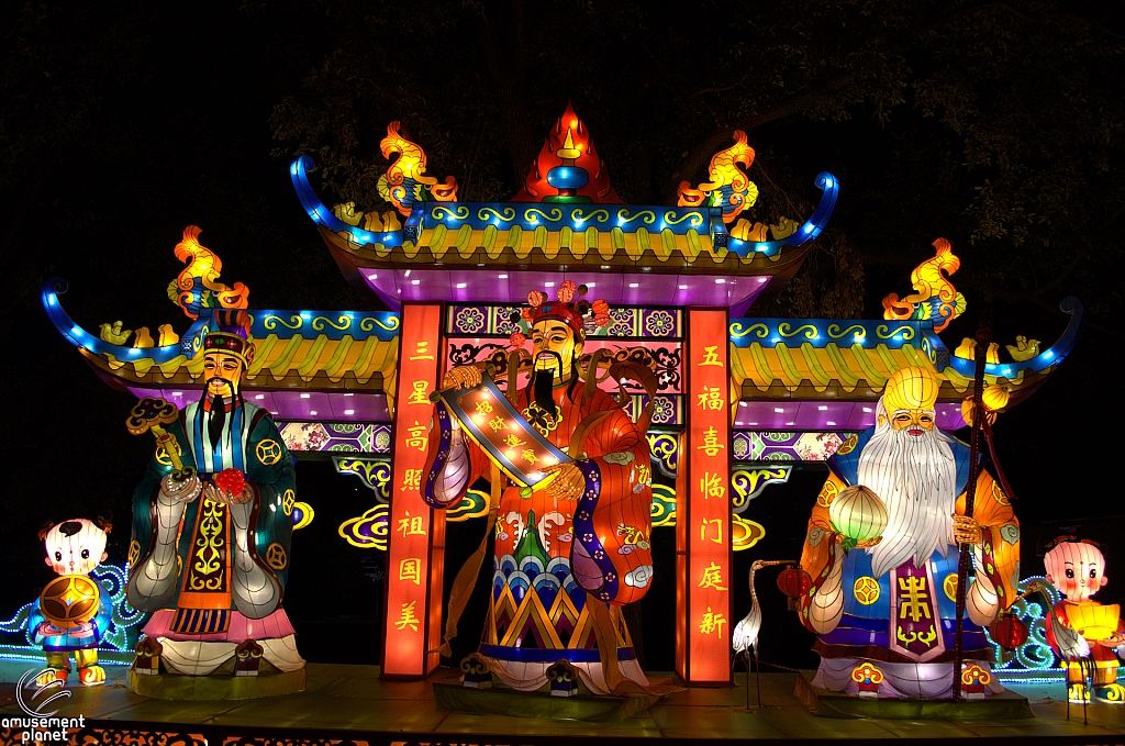 Chinese Lantern Festival