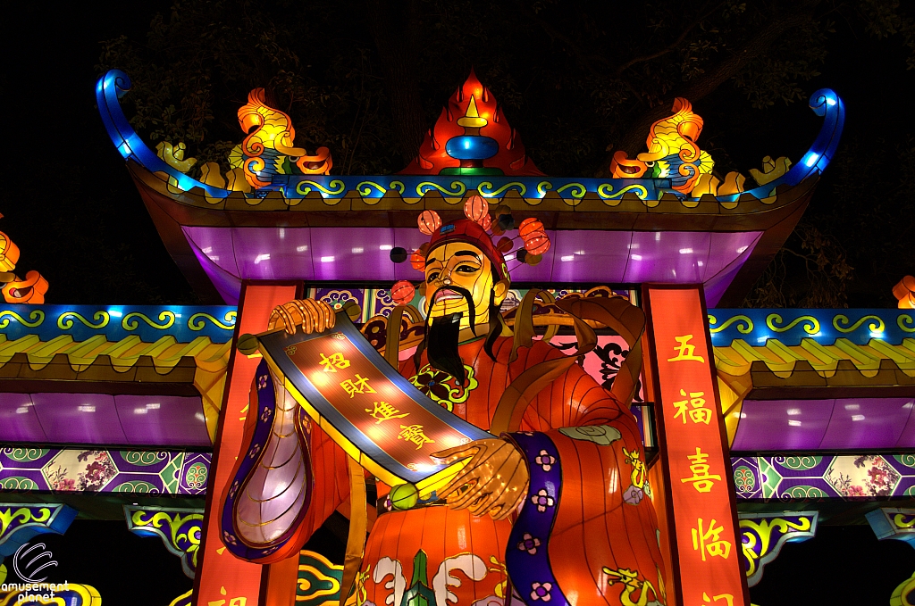 Chinese Lantern Festival