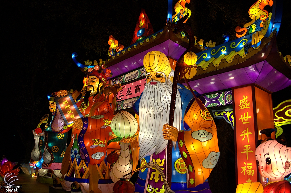 Chinese Lantern Festival