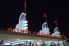 Front Gate