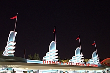 Front Gate