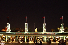 Front Gate