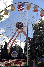 Elitch Gardens