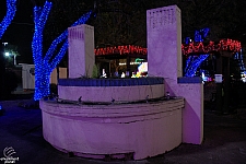 Centennial Drinking Fountains