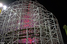 Mine Blower